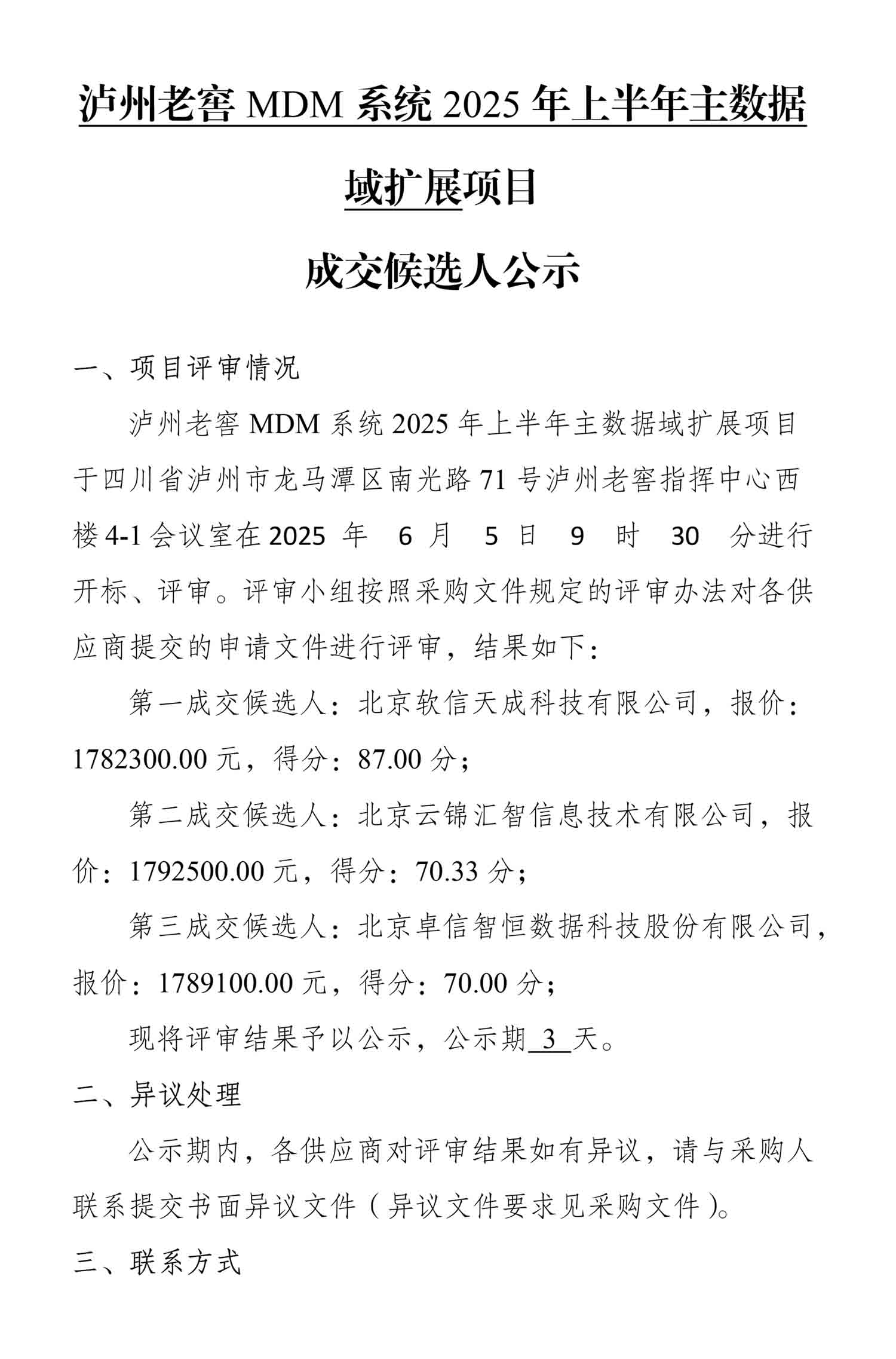 MDM1.jpg