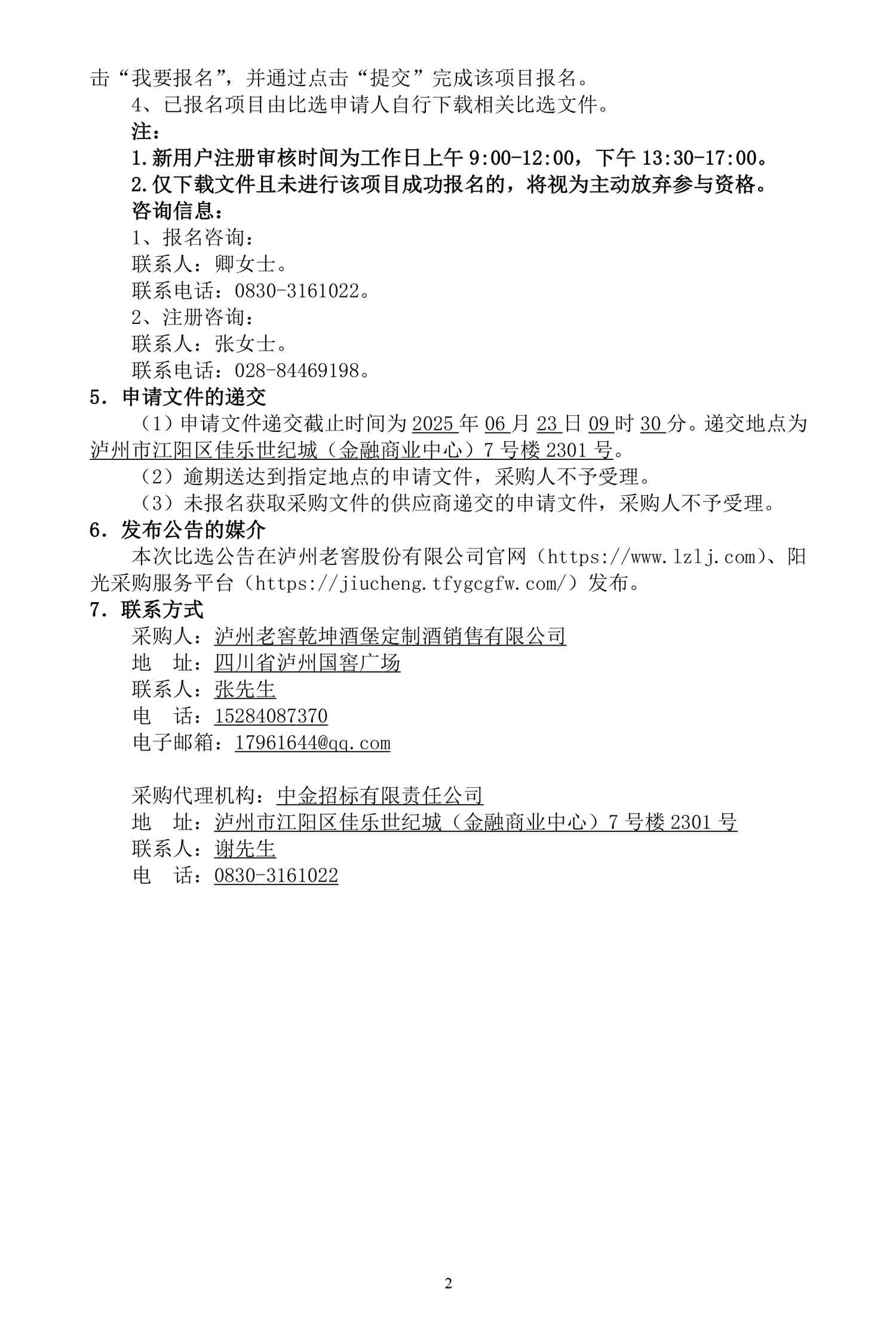 ppcl02.jpg