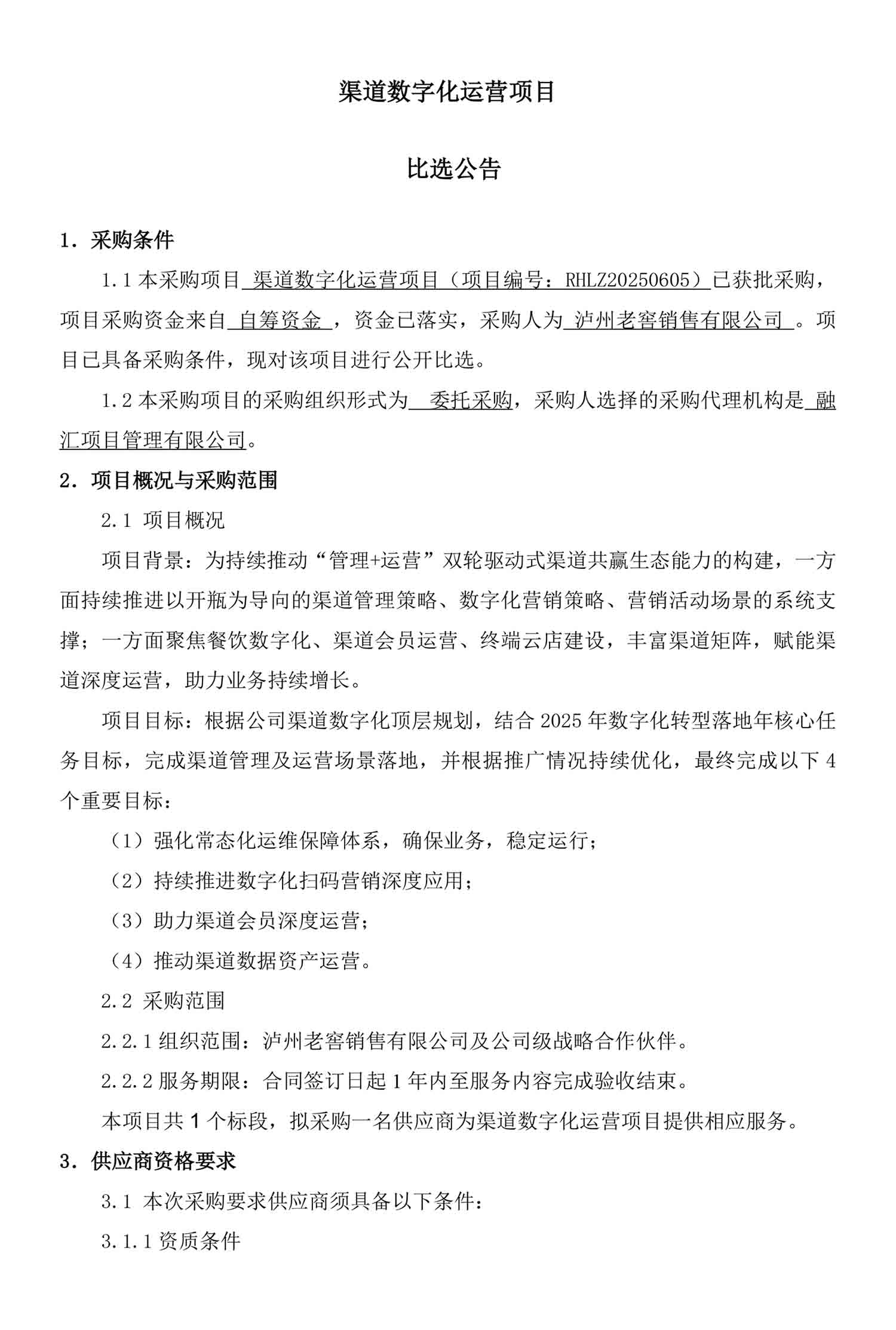 qdsz011.jpg