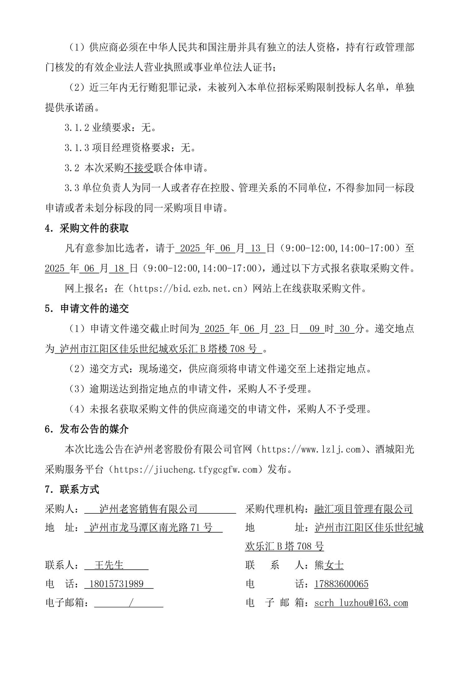 qdsz012.jpg