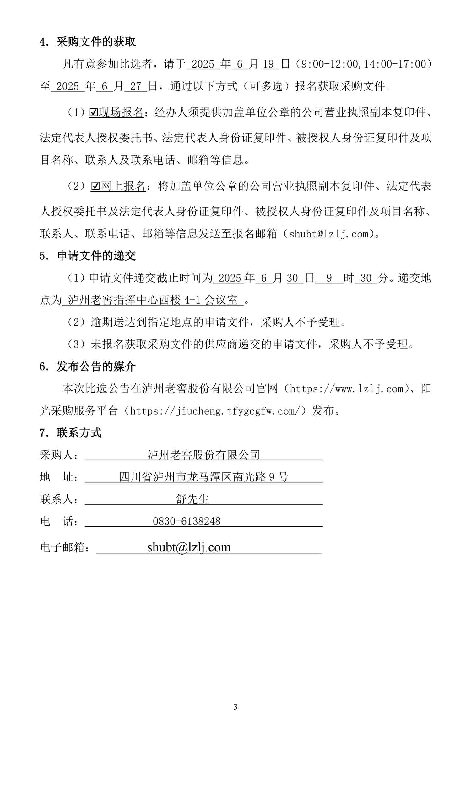 lxy03.jpg