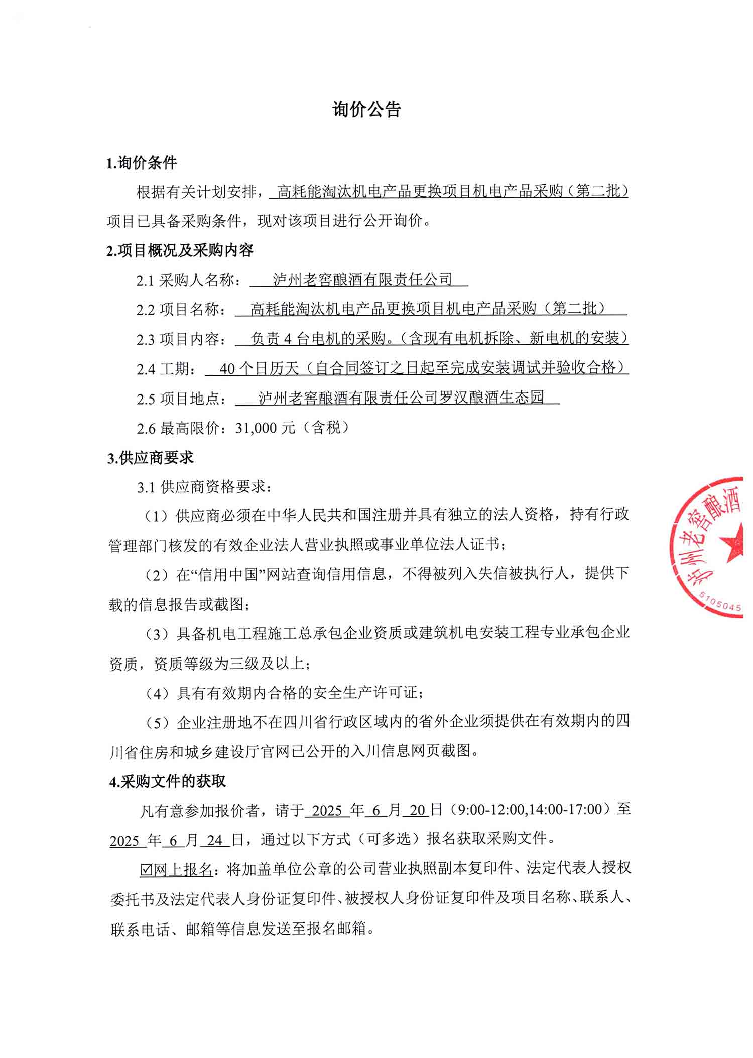 jdcp01.jpg