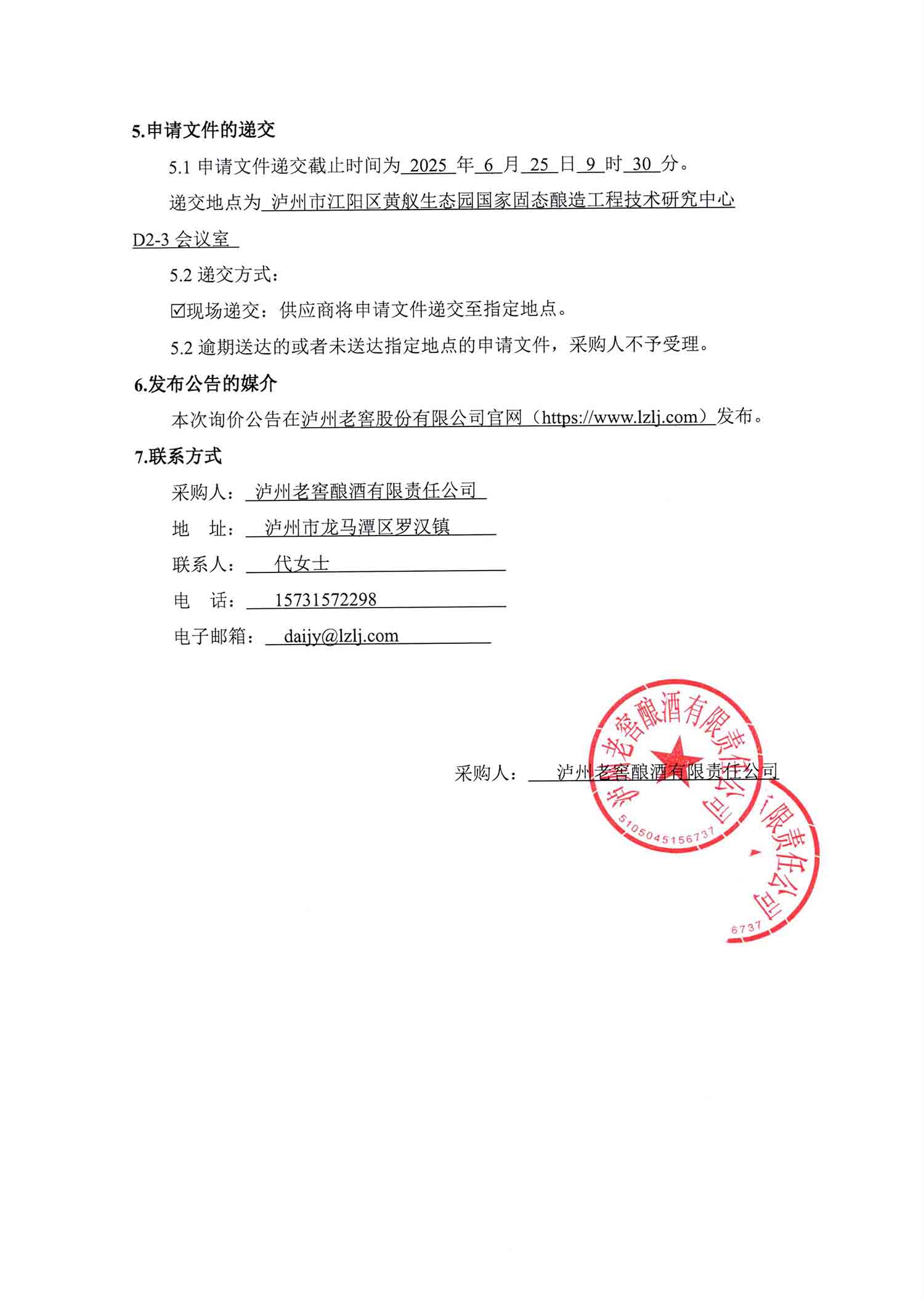 jdcp02.jpg