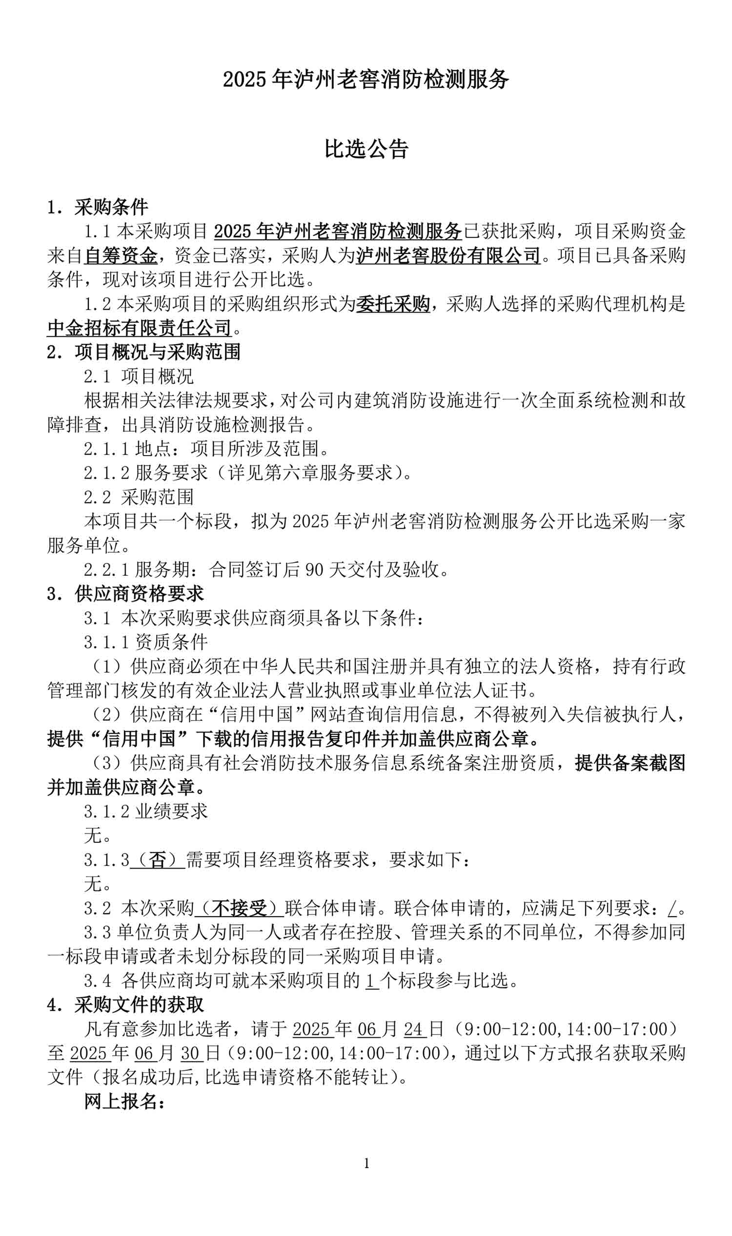 xfjc01.jpg