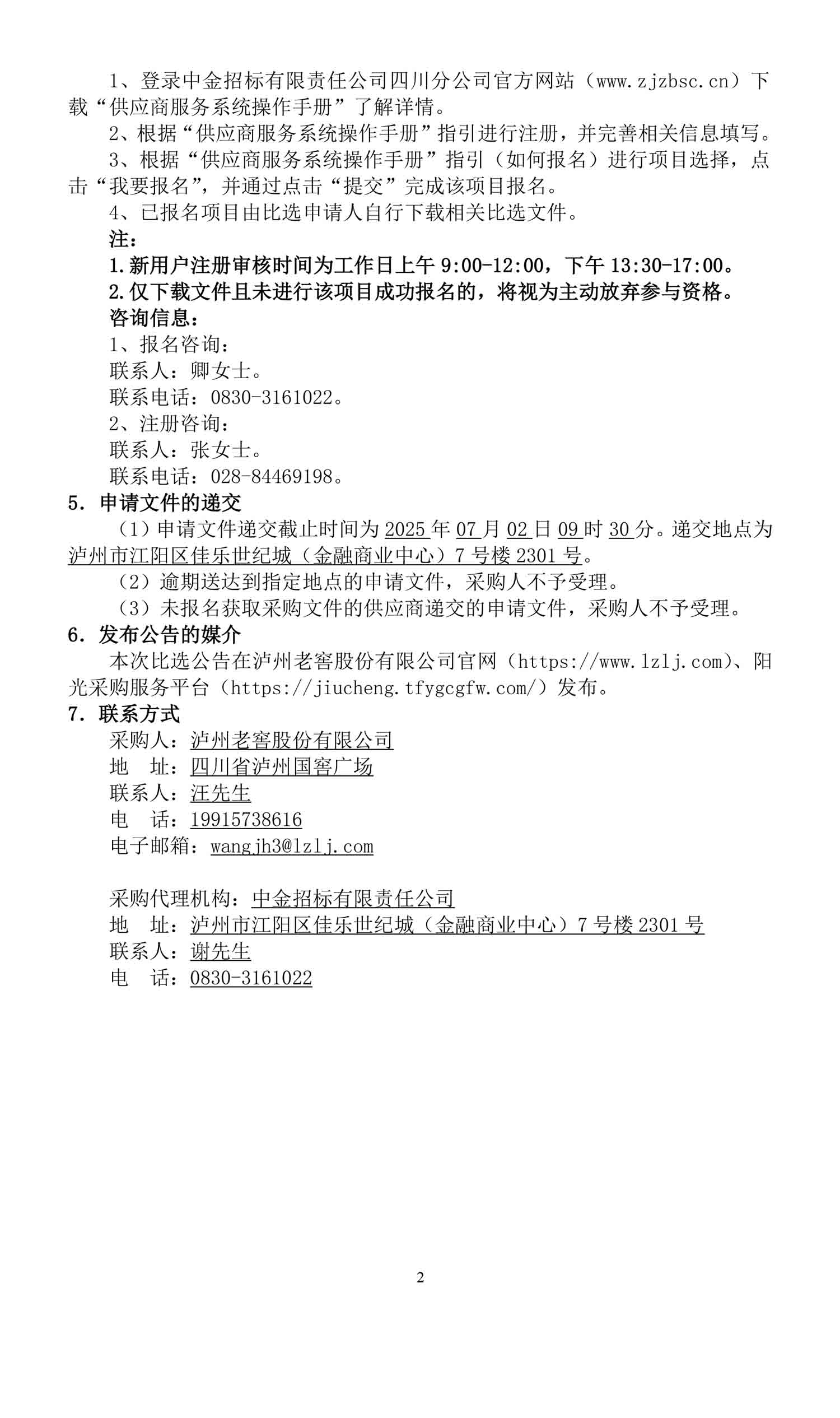 xfjc02.jpg