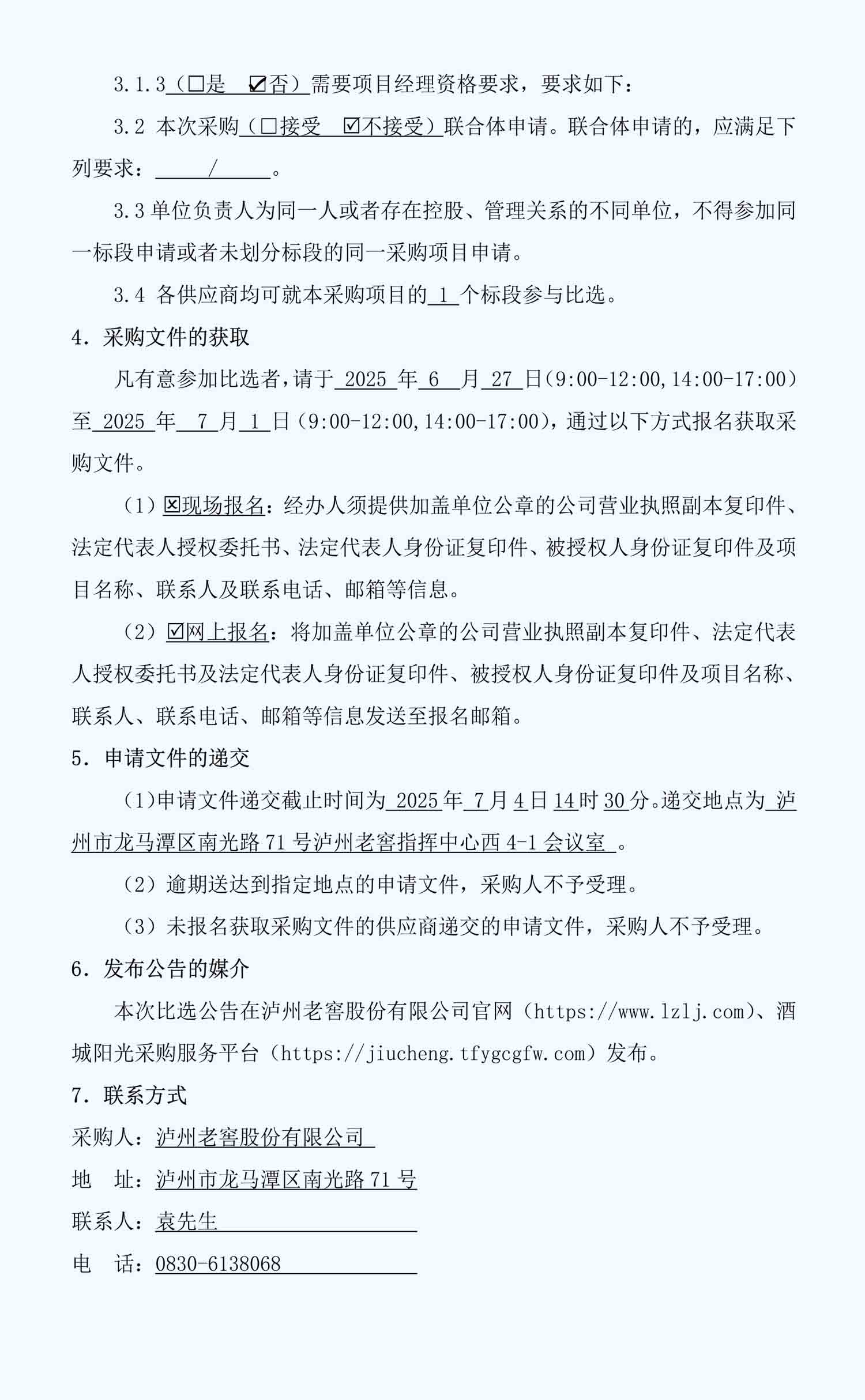 zxyw02.jpg
