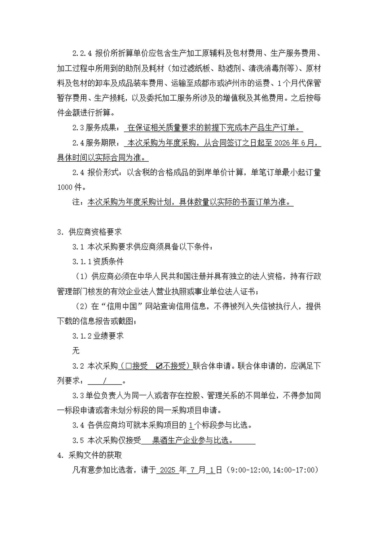 gjjg02.jpg