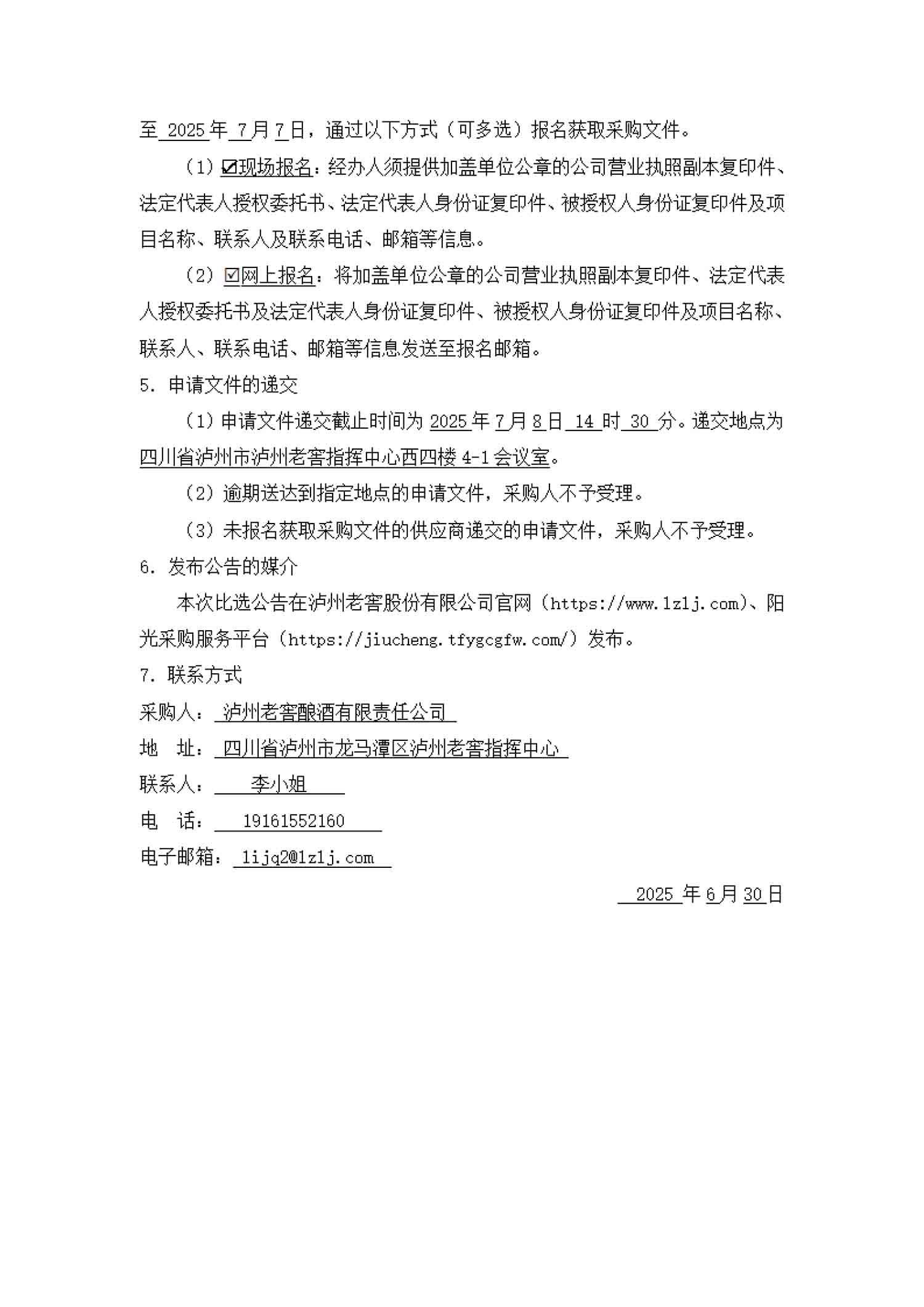 gjjg03.jpg