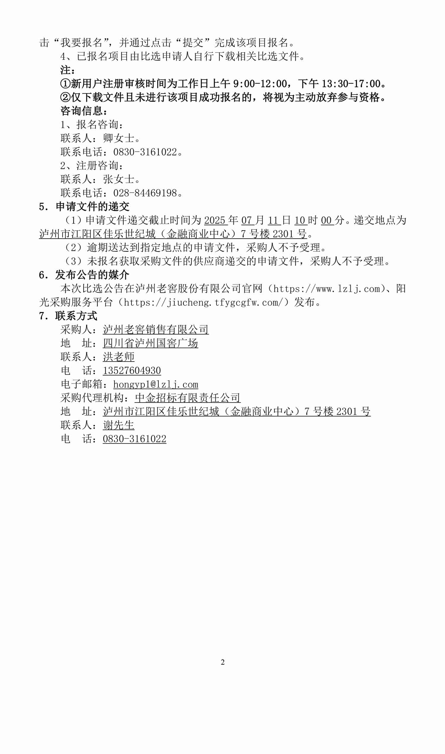 hyr02.jpg