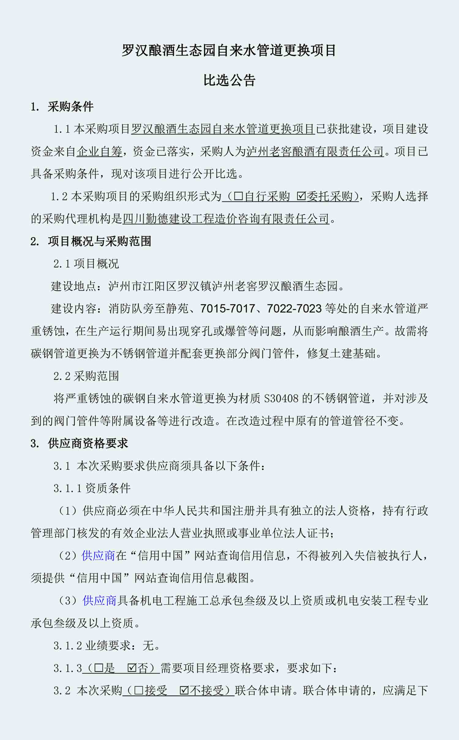 zls01.jpg