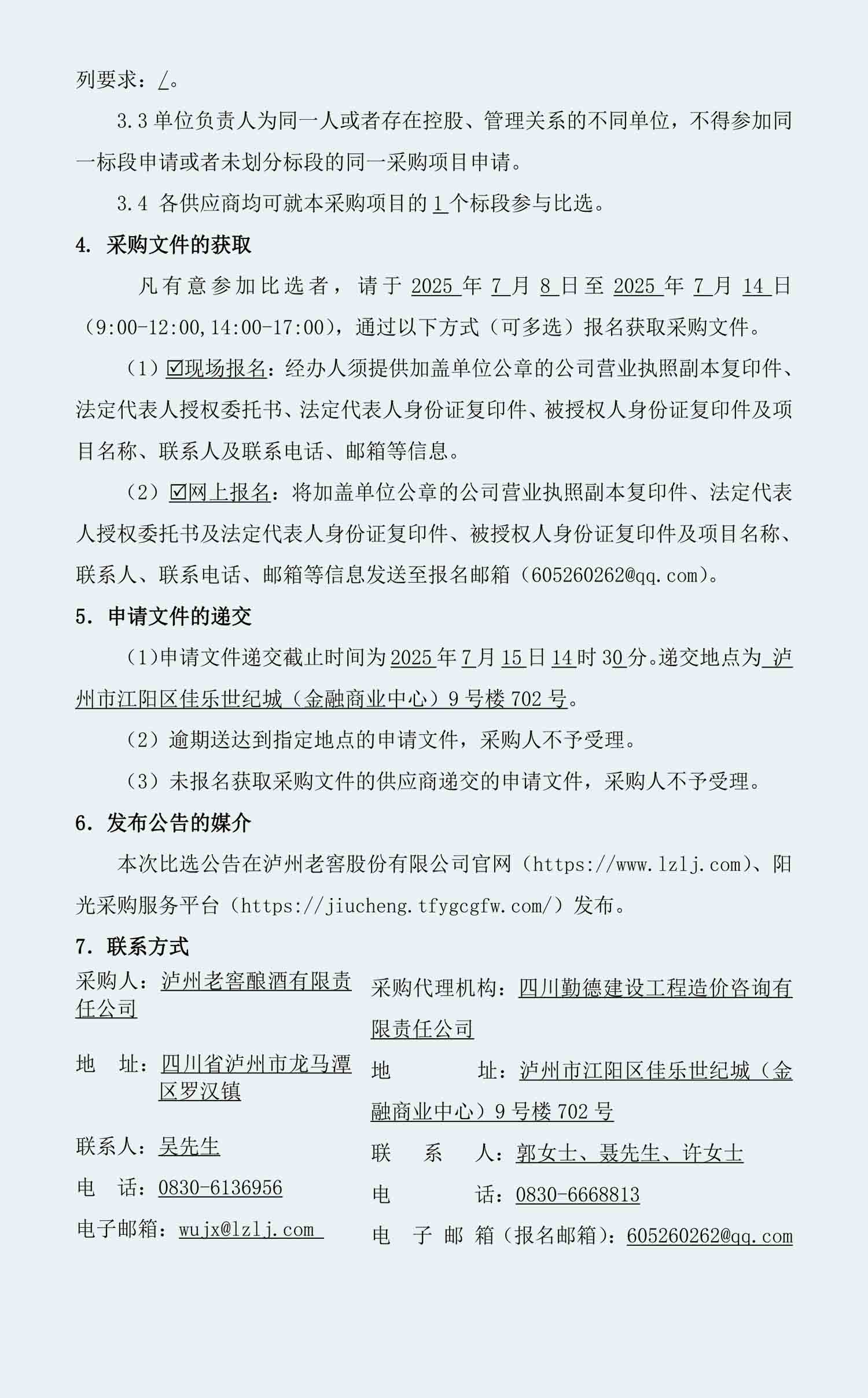 zls02.jpg