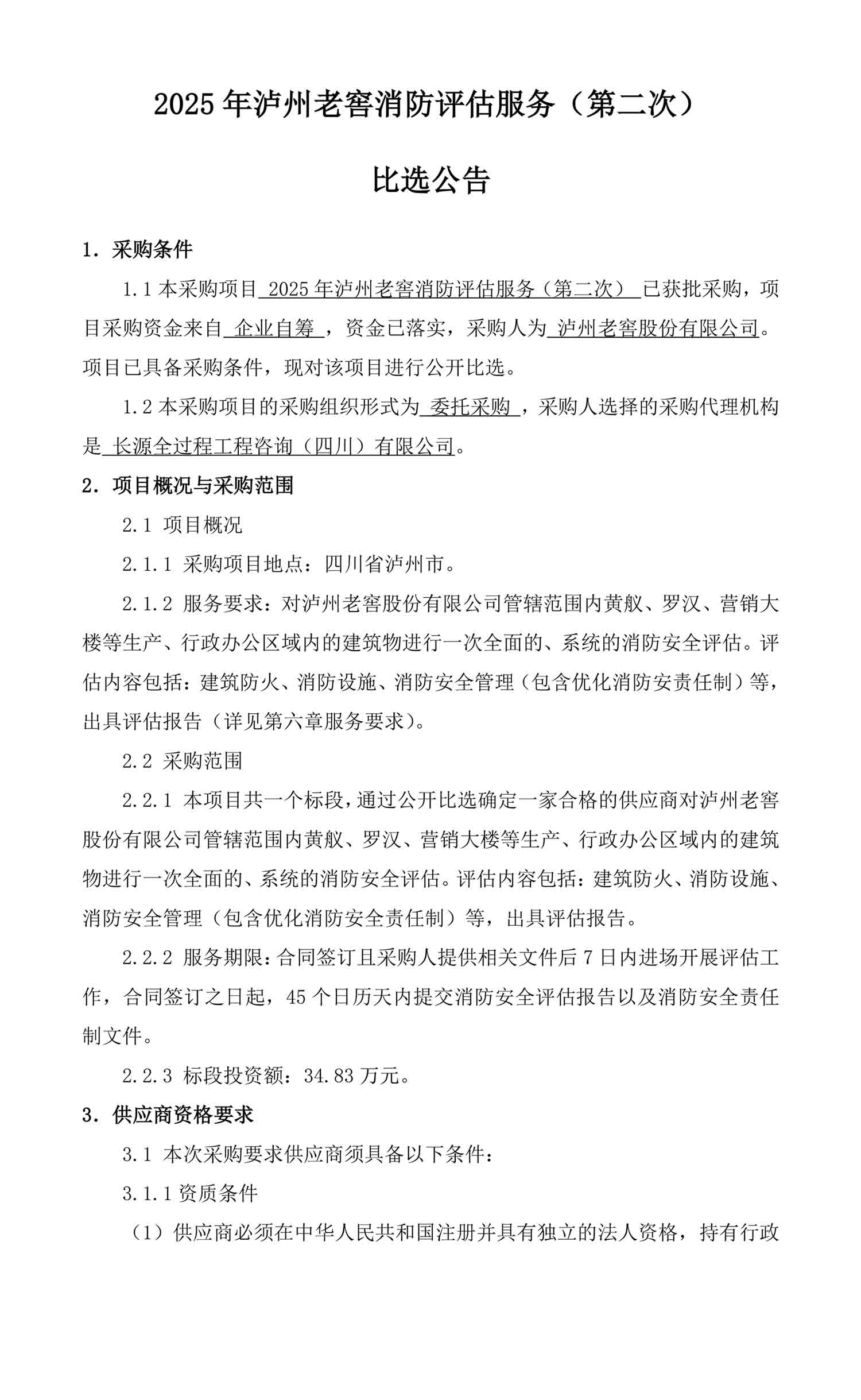 xfpg01.jpg