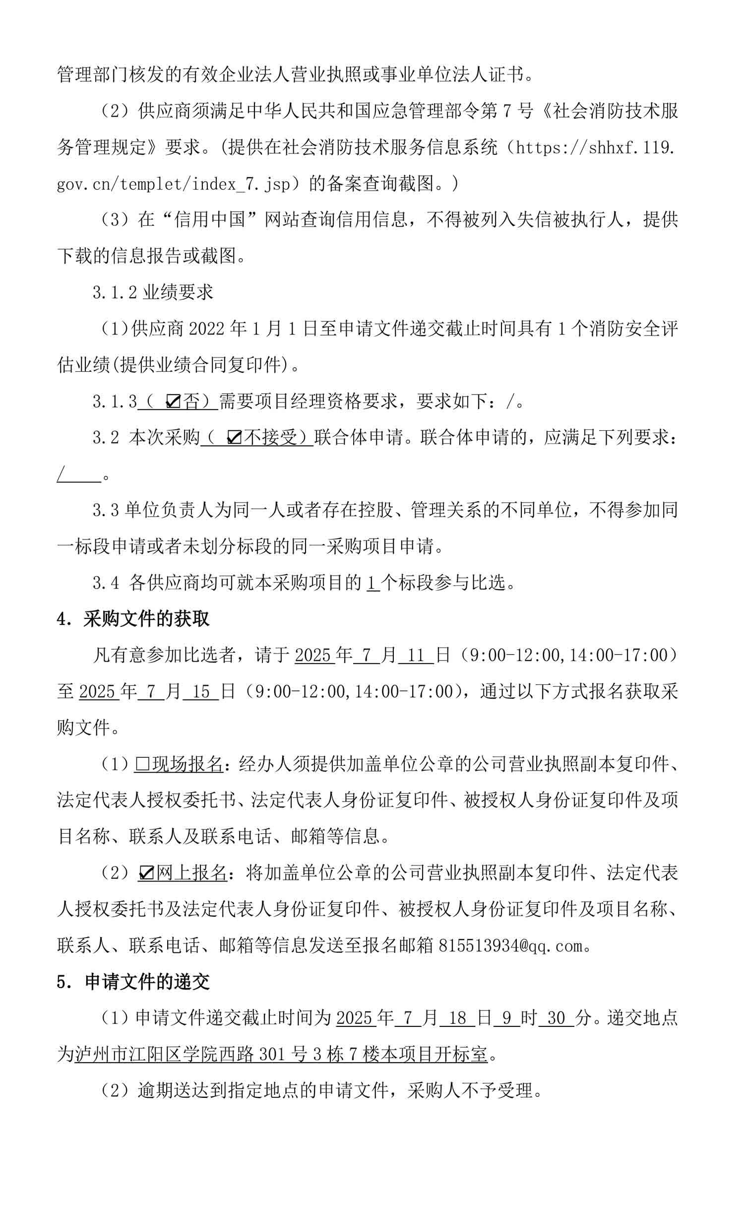 xfpg02.jpg