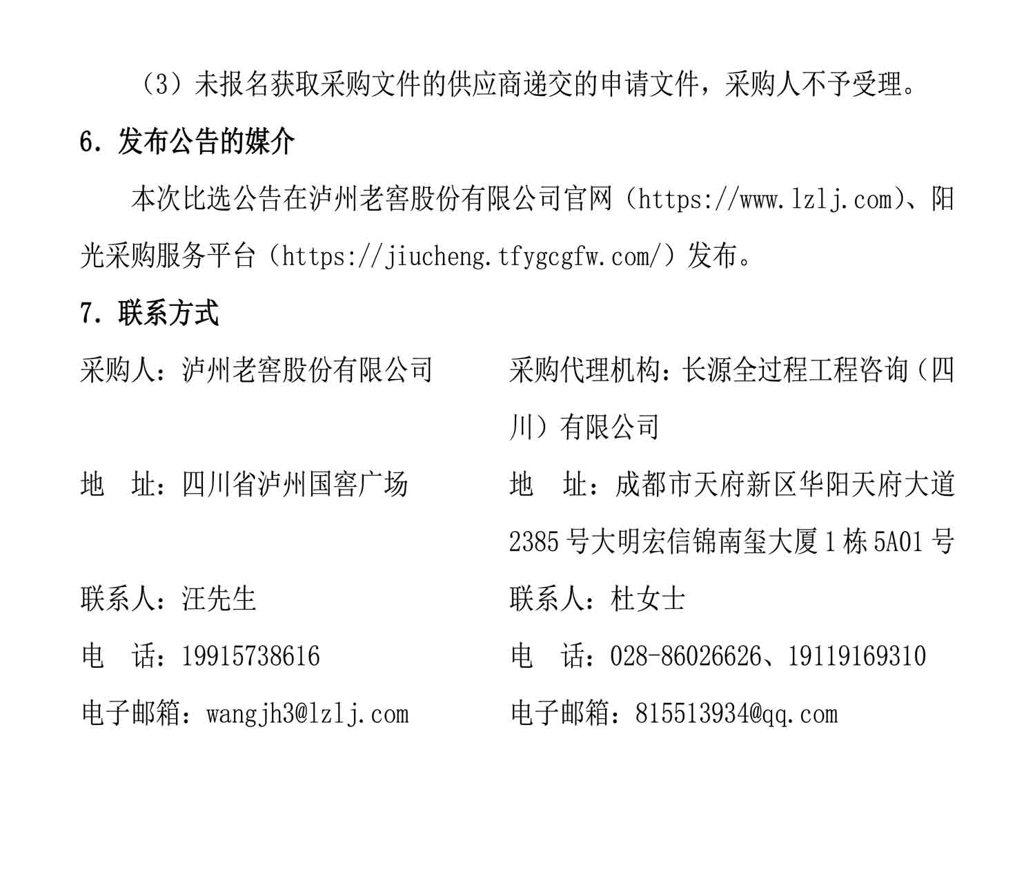 xfpg03.jpg