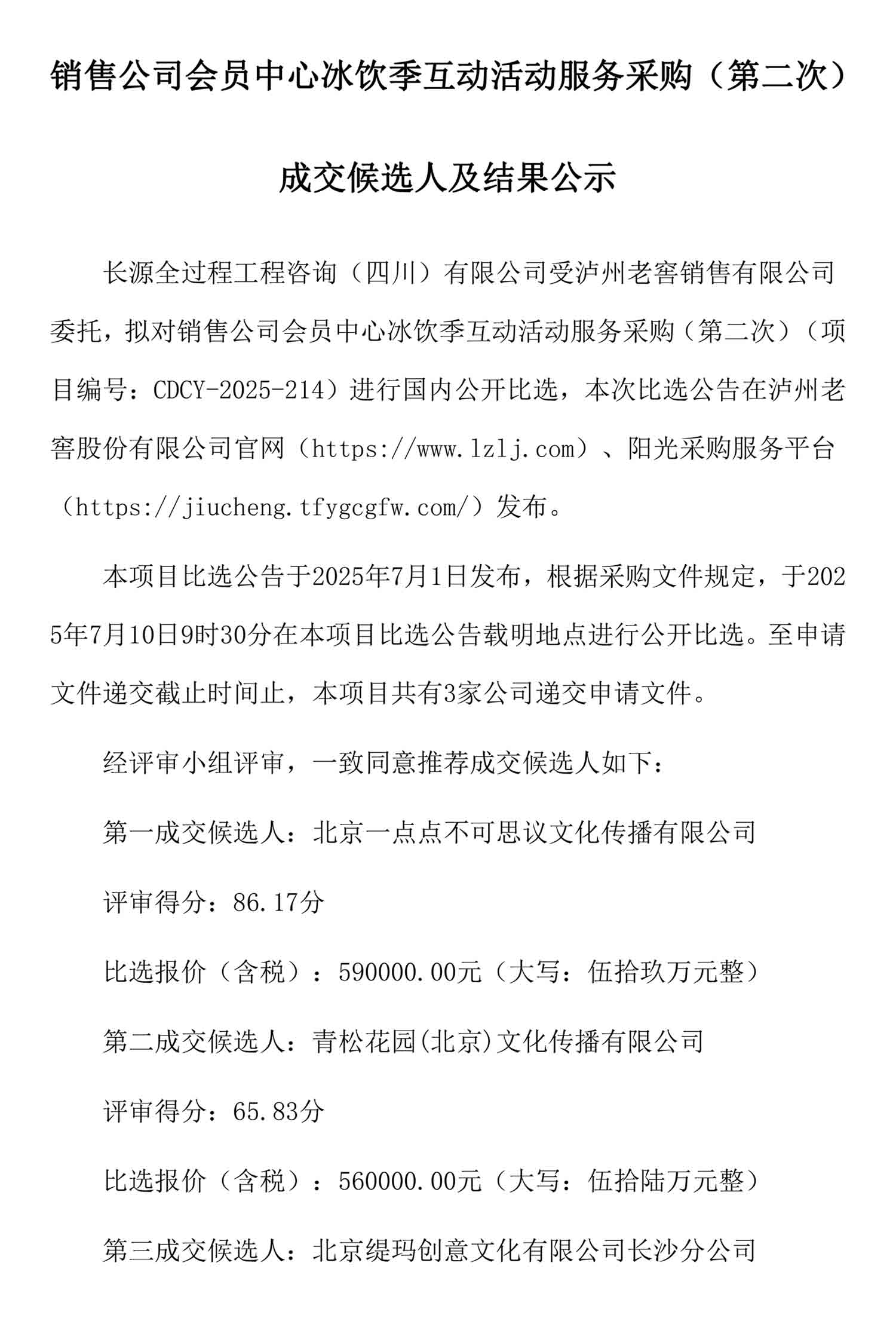 byj01.jpg