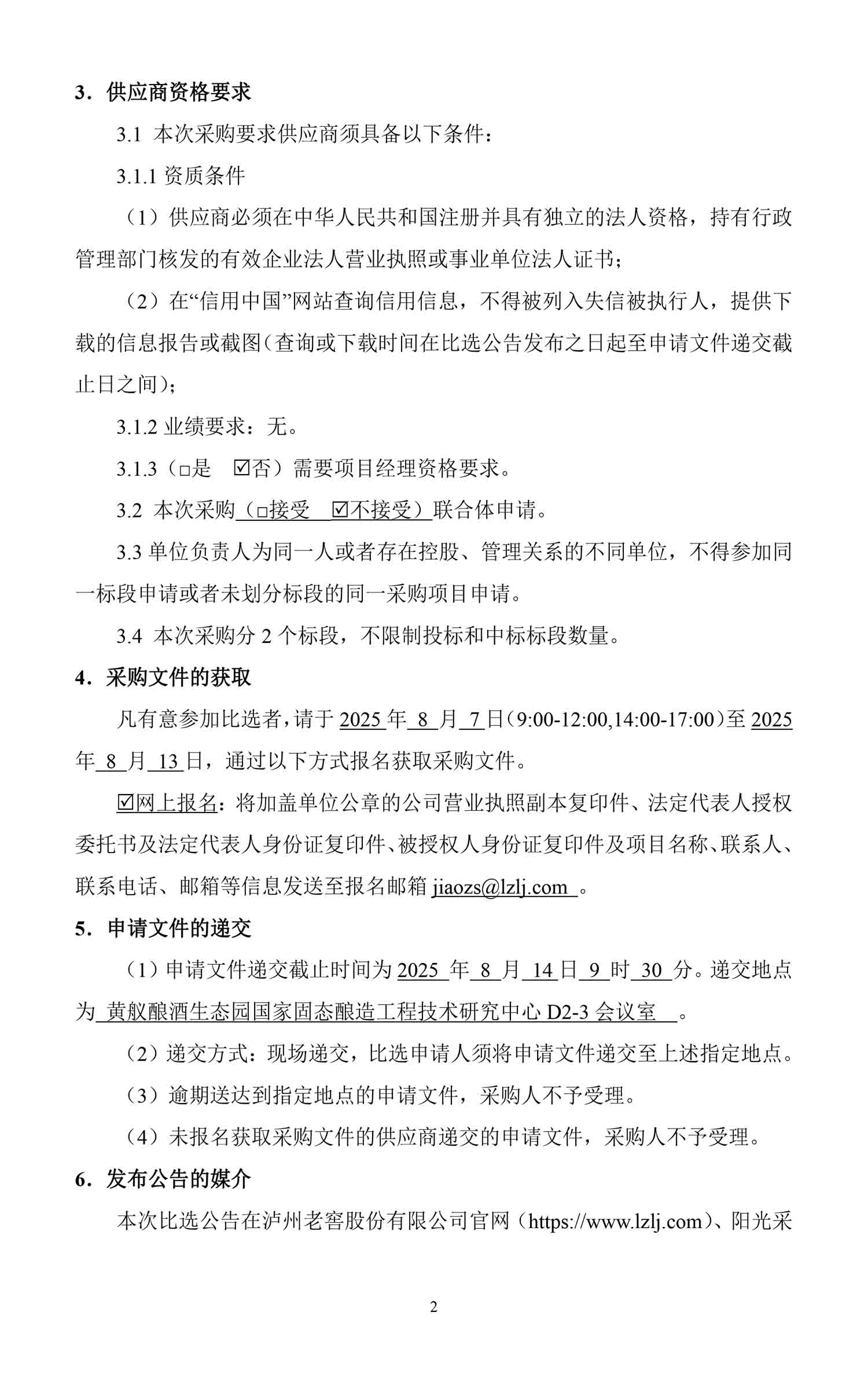 jqr02.jpg