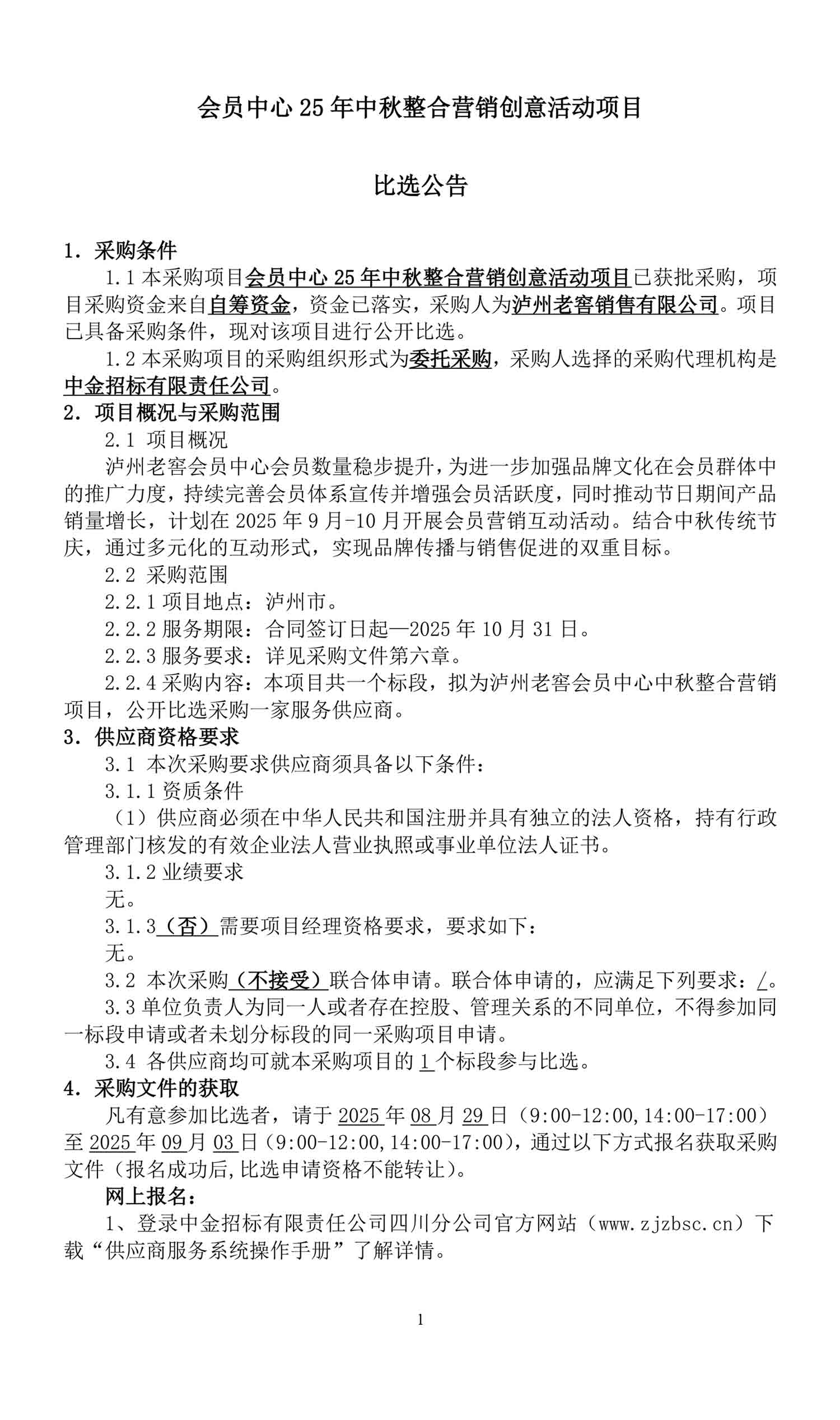 zqzh01.jpg