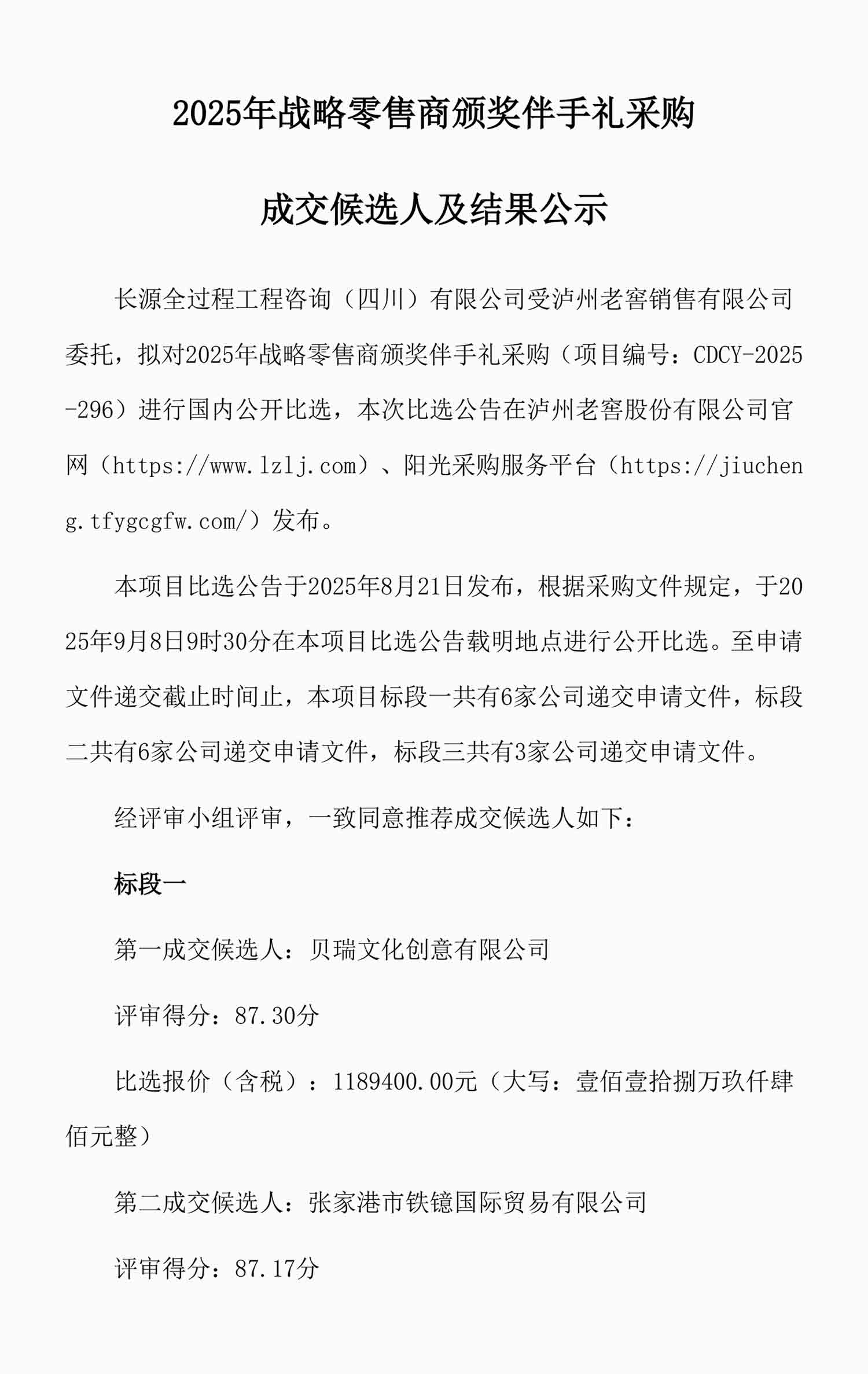 bslgs01.jpg