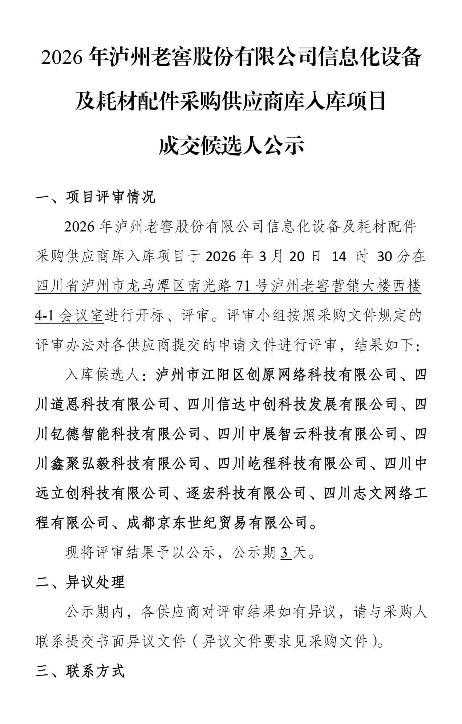 xxsb01.jpg