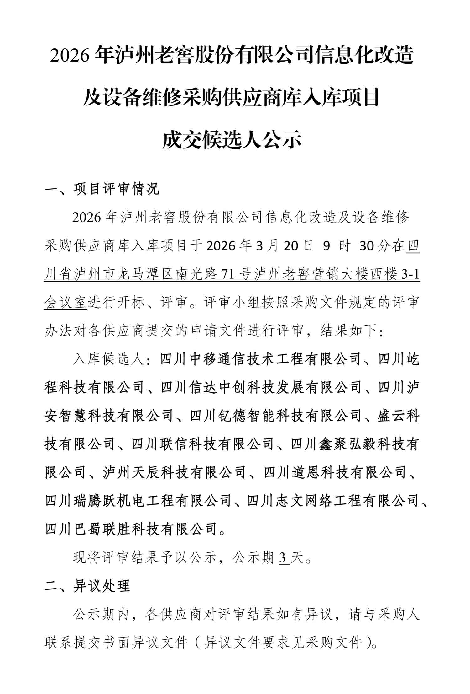 xxgz01.jpg