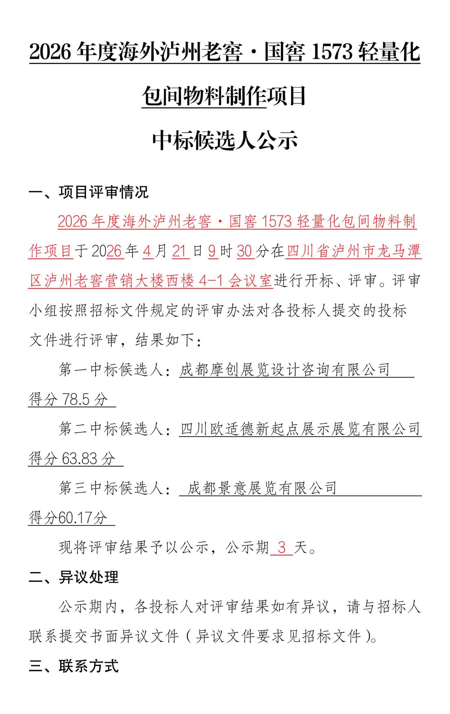qlh01.jpg
