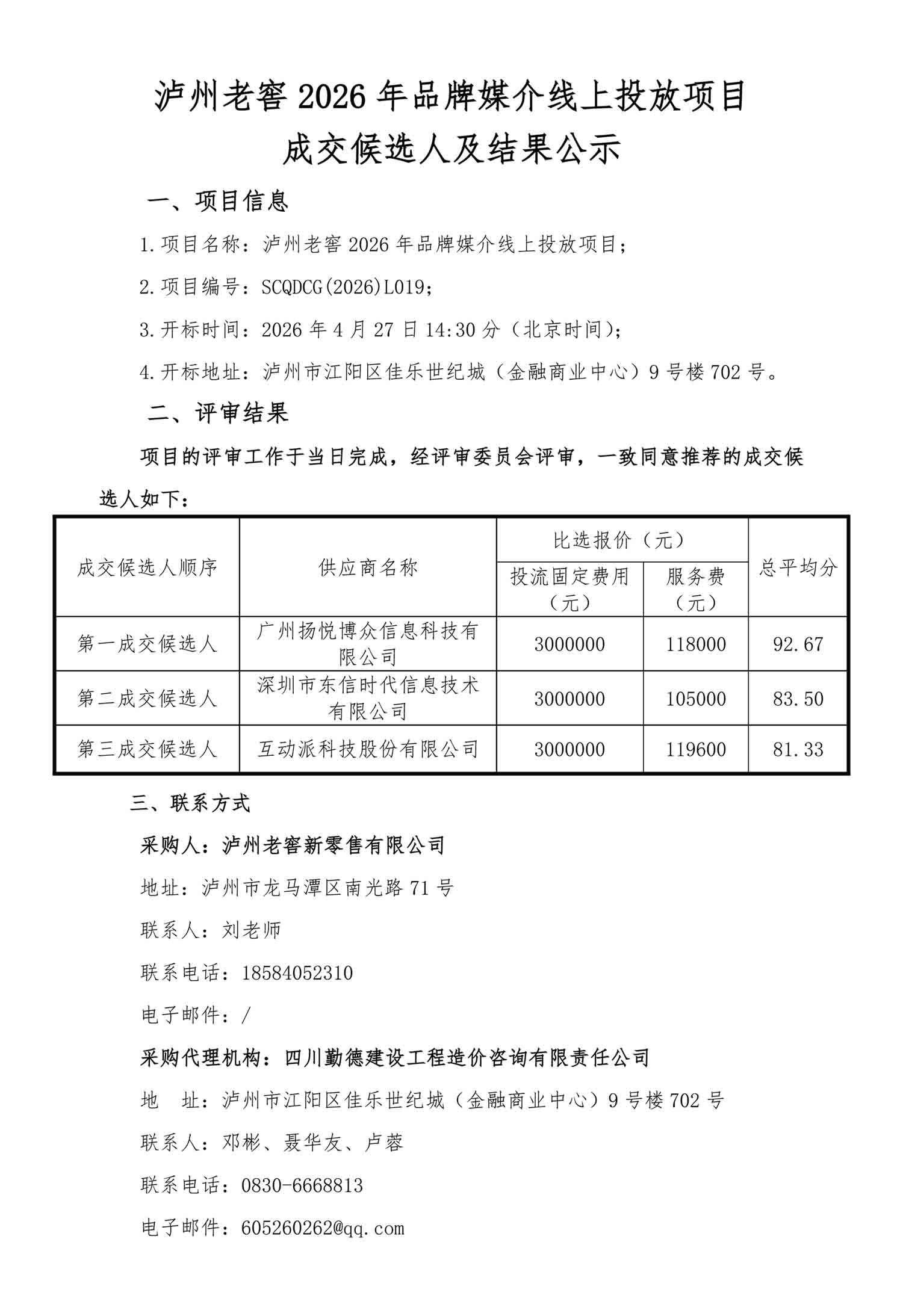 xstf01.jpg