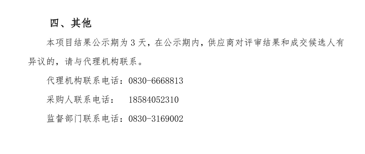 xstf02.jpg