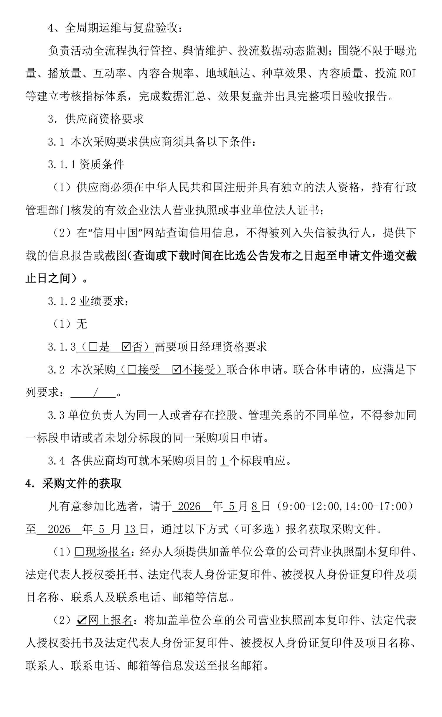 yjj02.jpg
