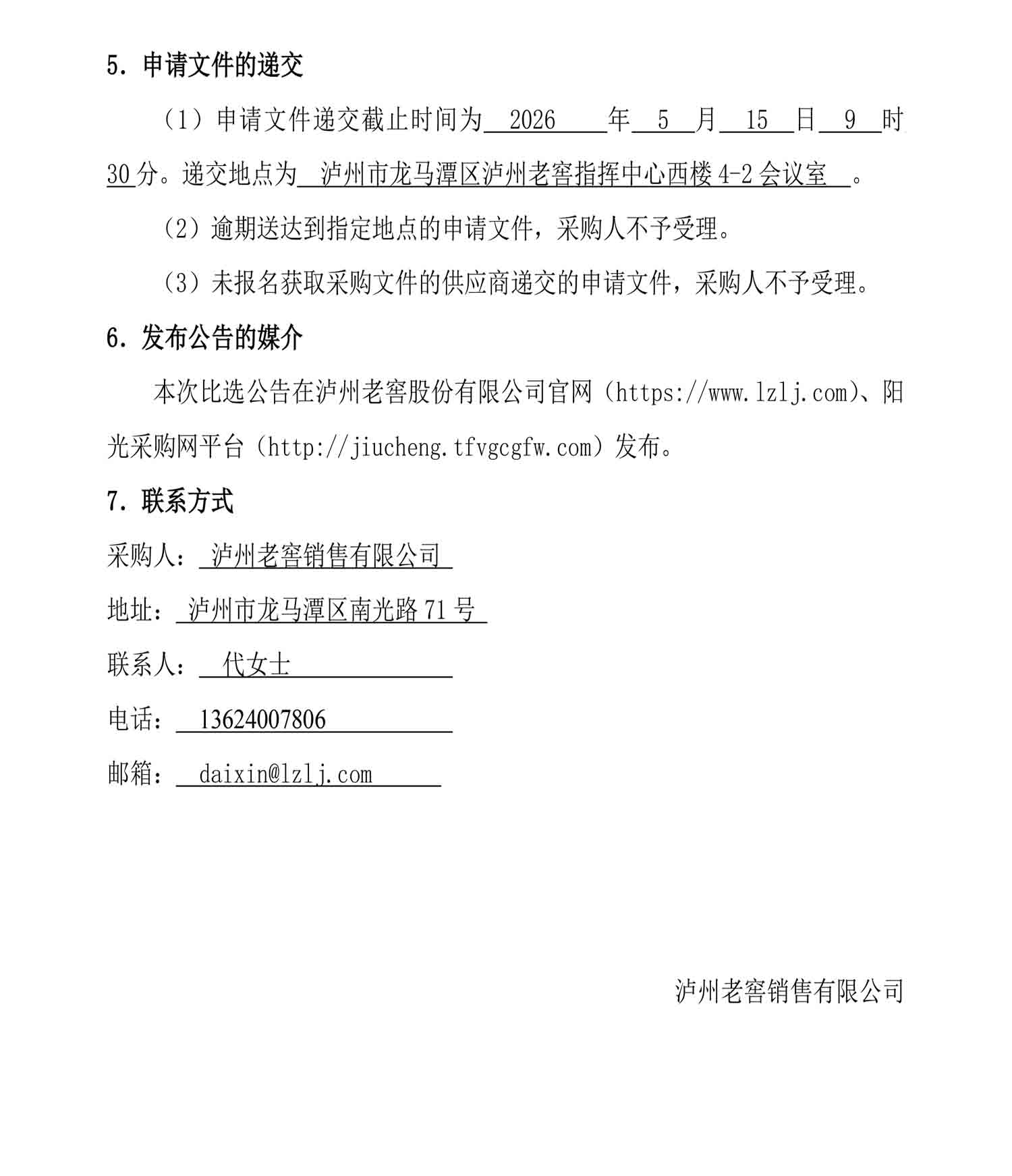yjj03.jpg
