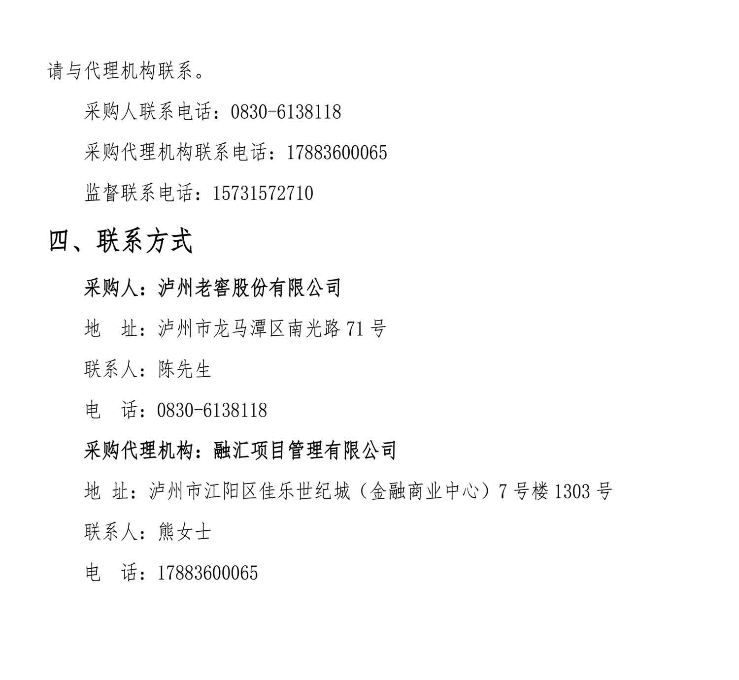 sjjs02.jpg
