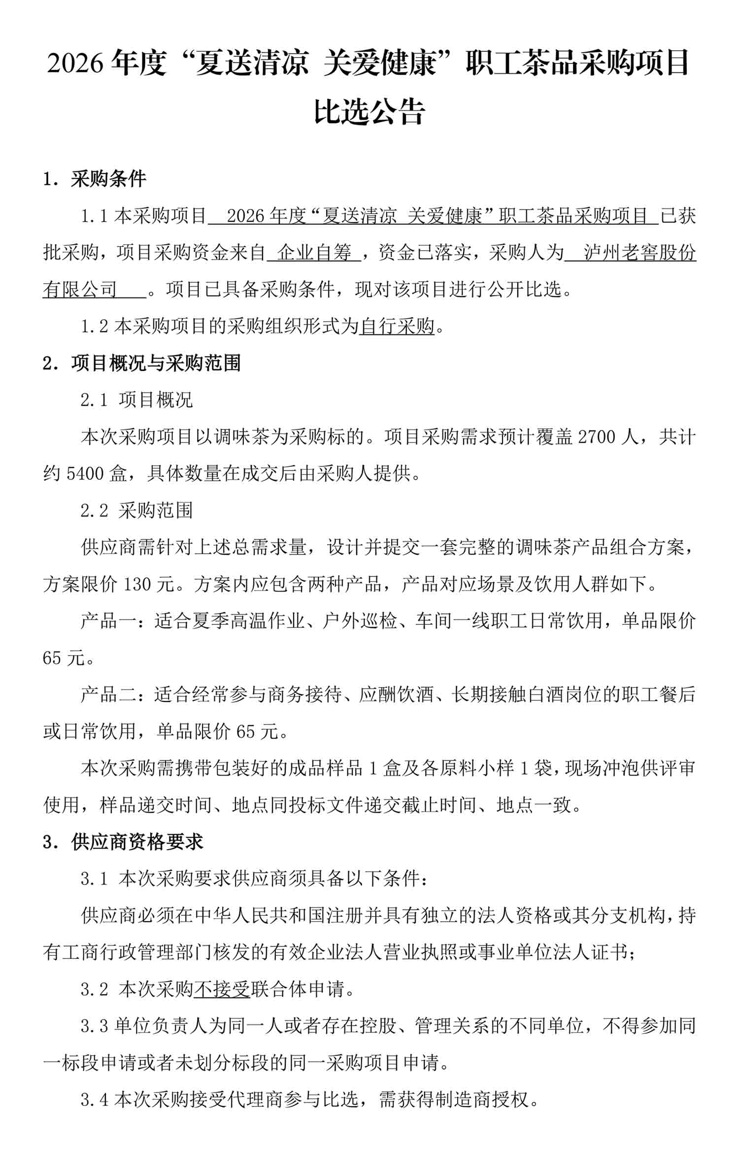 cpcg01.jpg