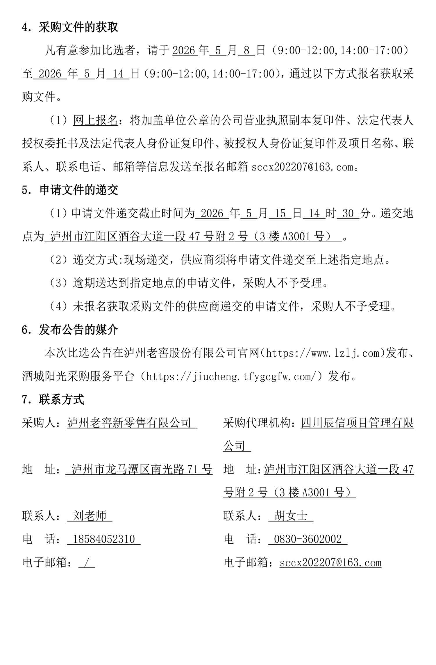 sjyy02.jpg