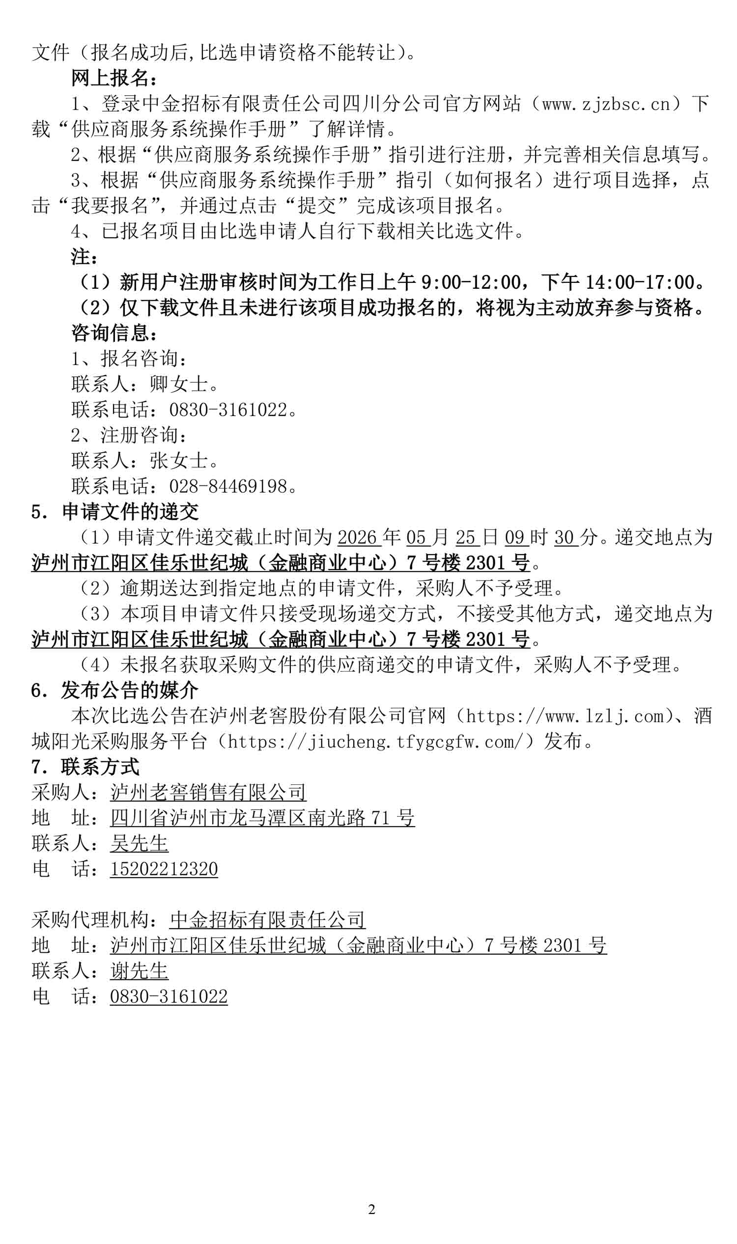 gxh02.jpg