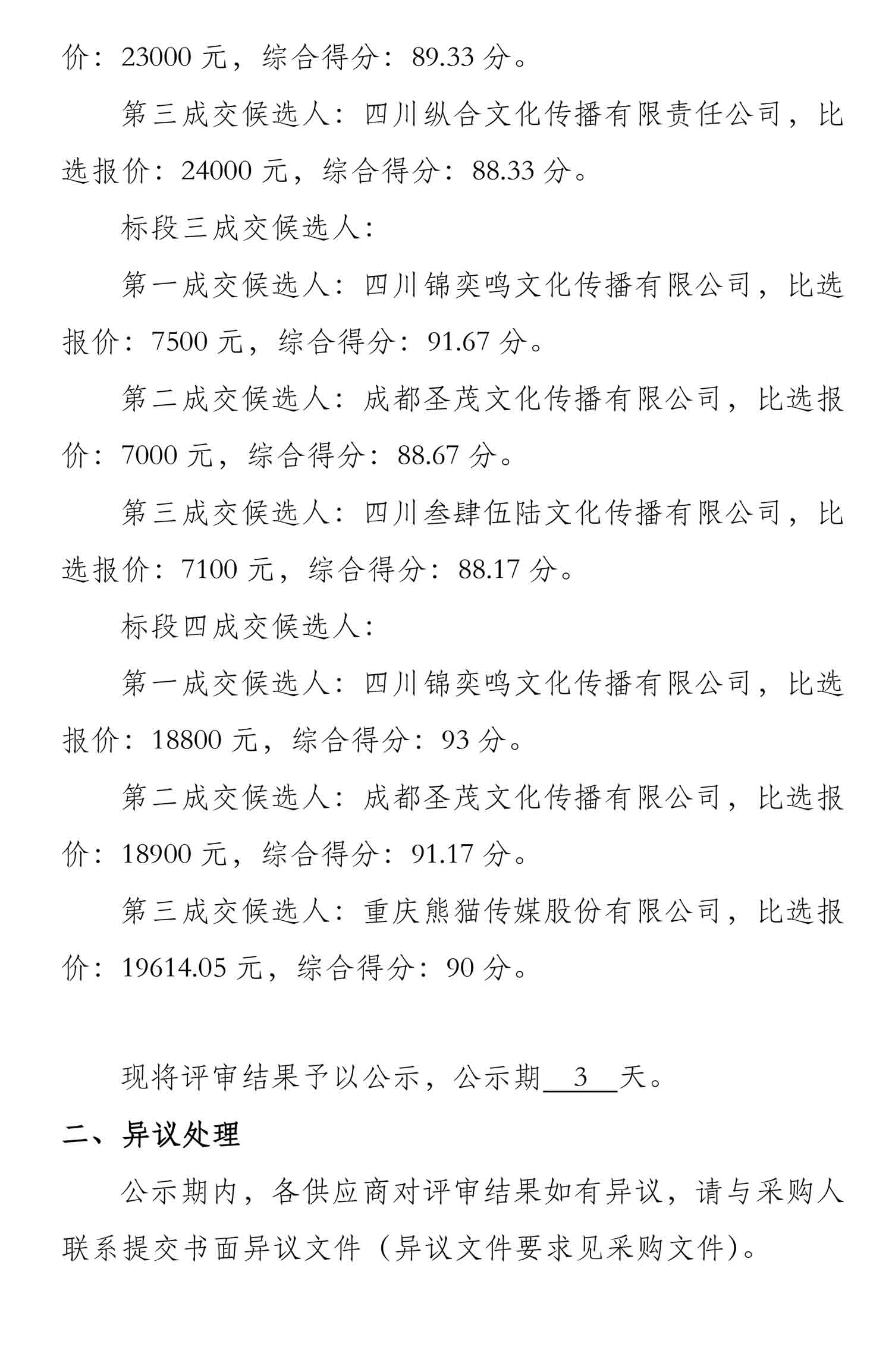 cyps02.jpg