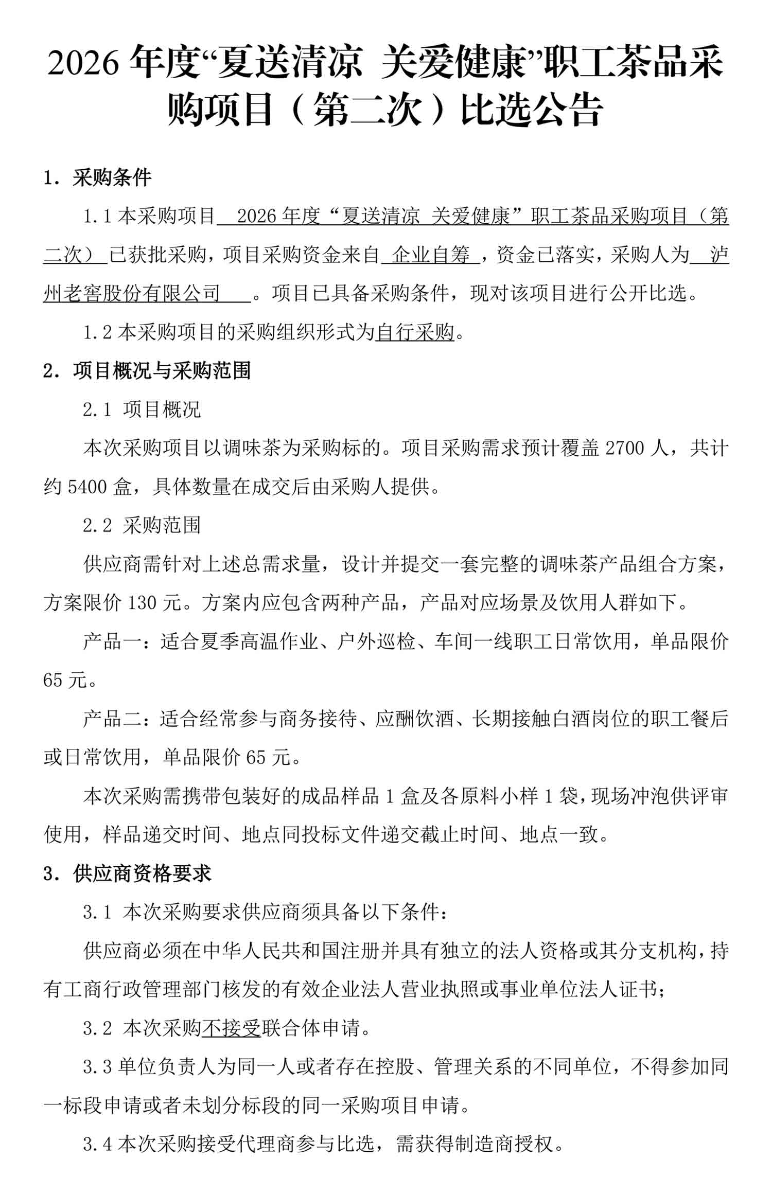 cpcg01.jpg