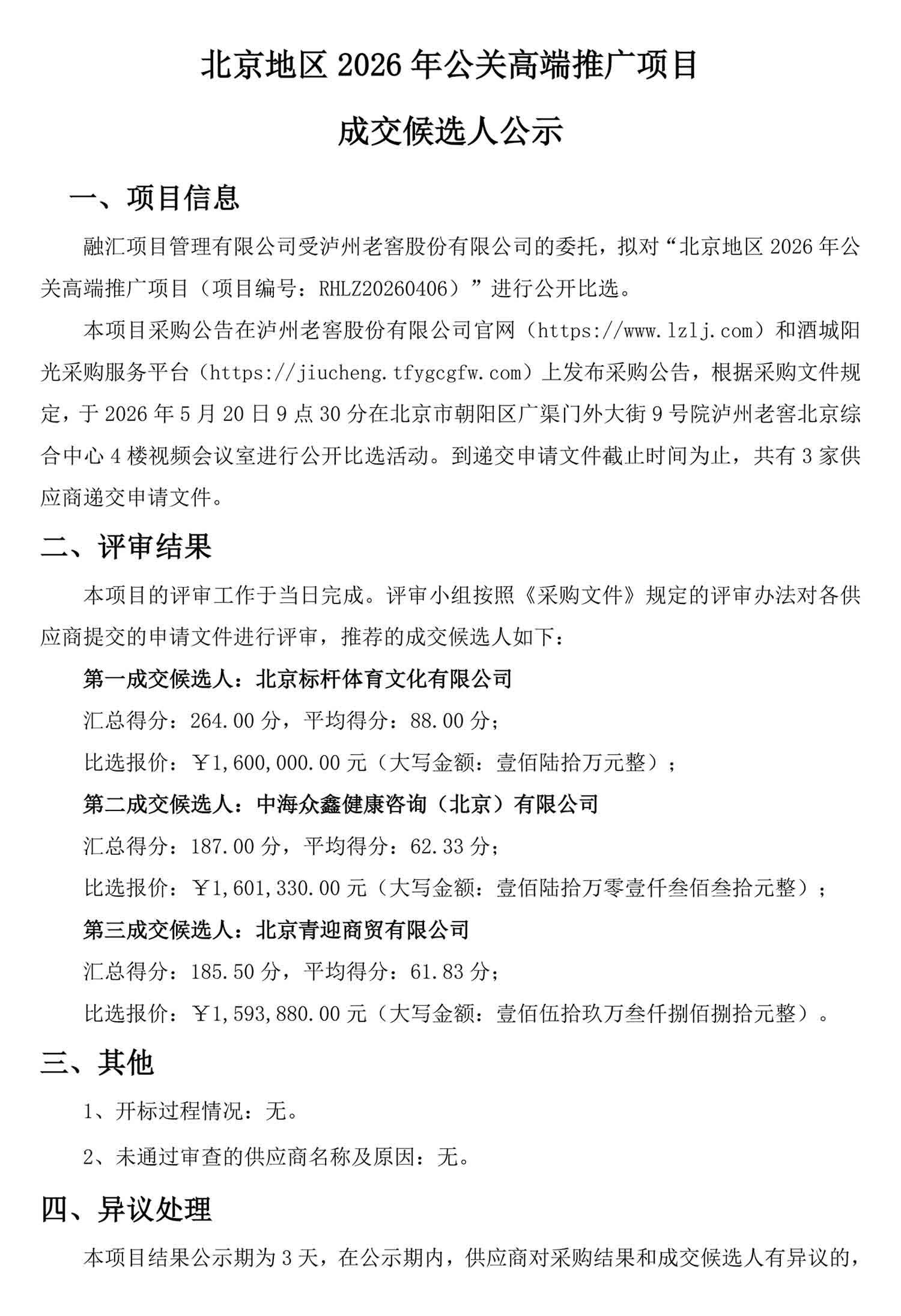ggtc01.jpg