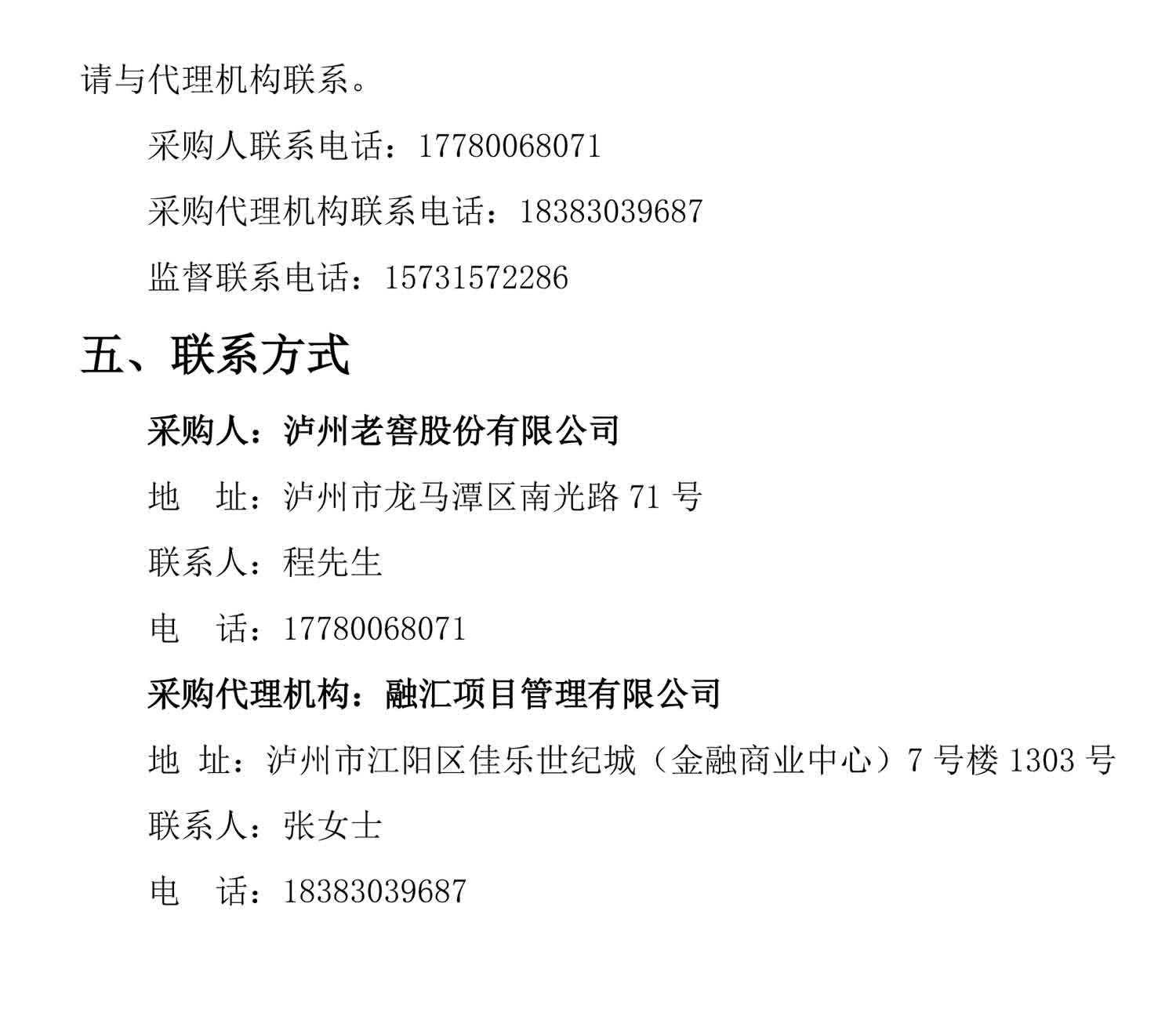 ggtc02.jpg