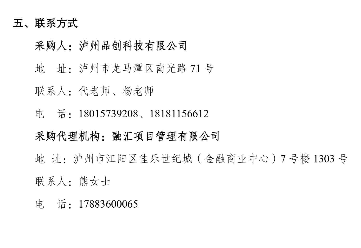 gnsb03.jpg