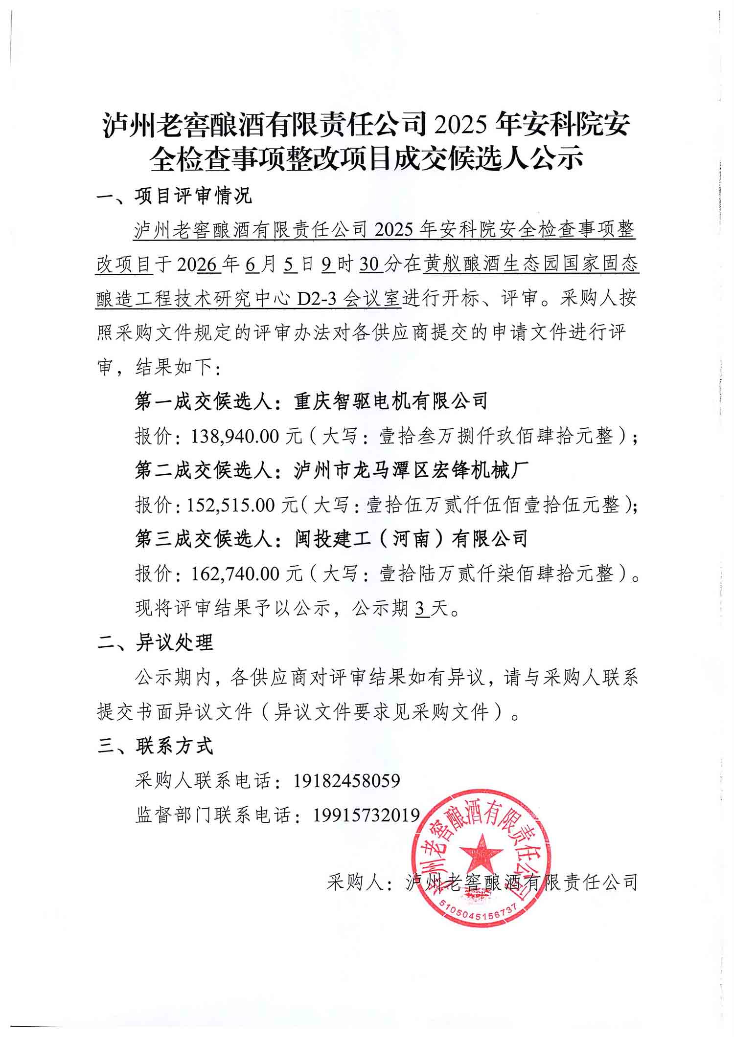 aky.jpg