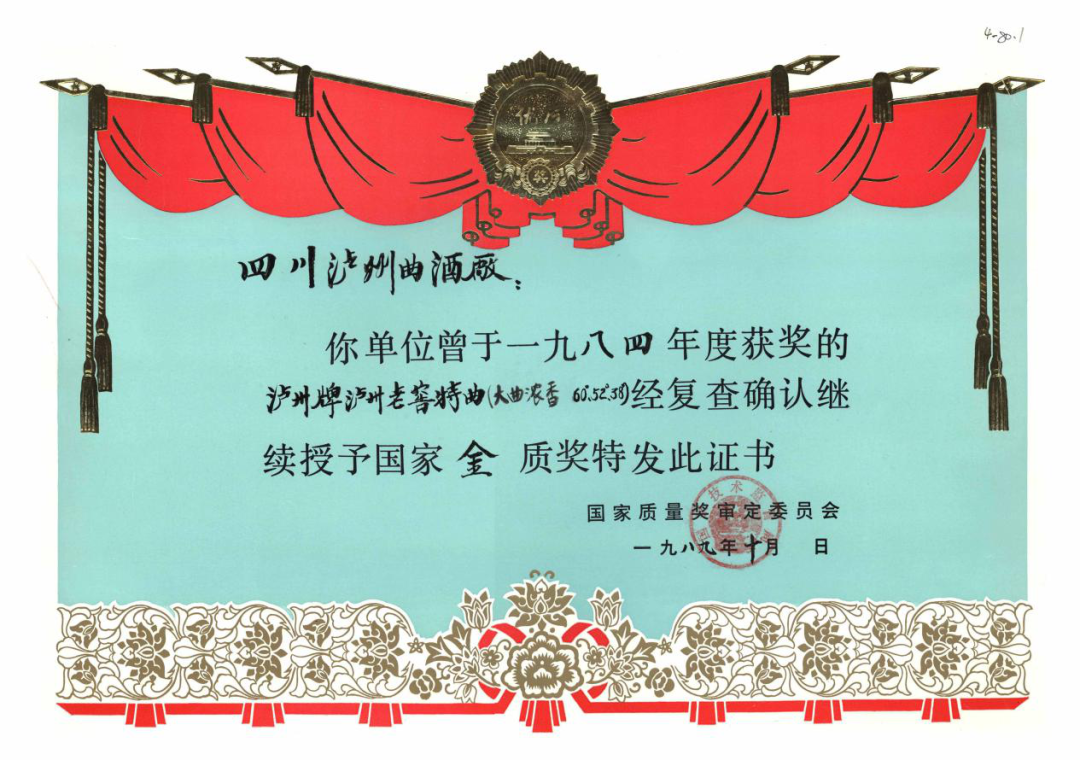 微信图片_20260512153527_2065_103.png