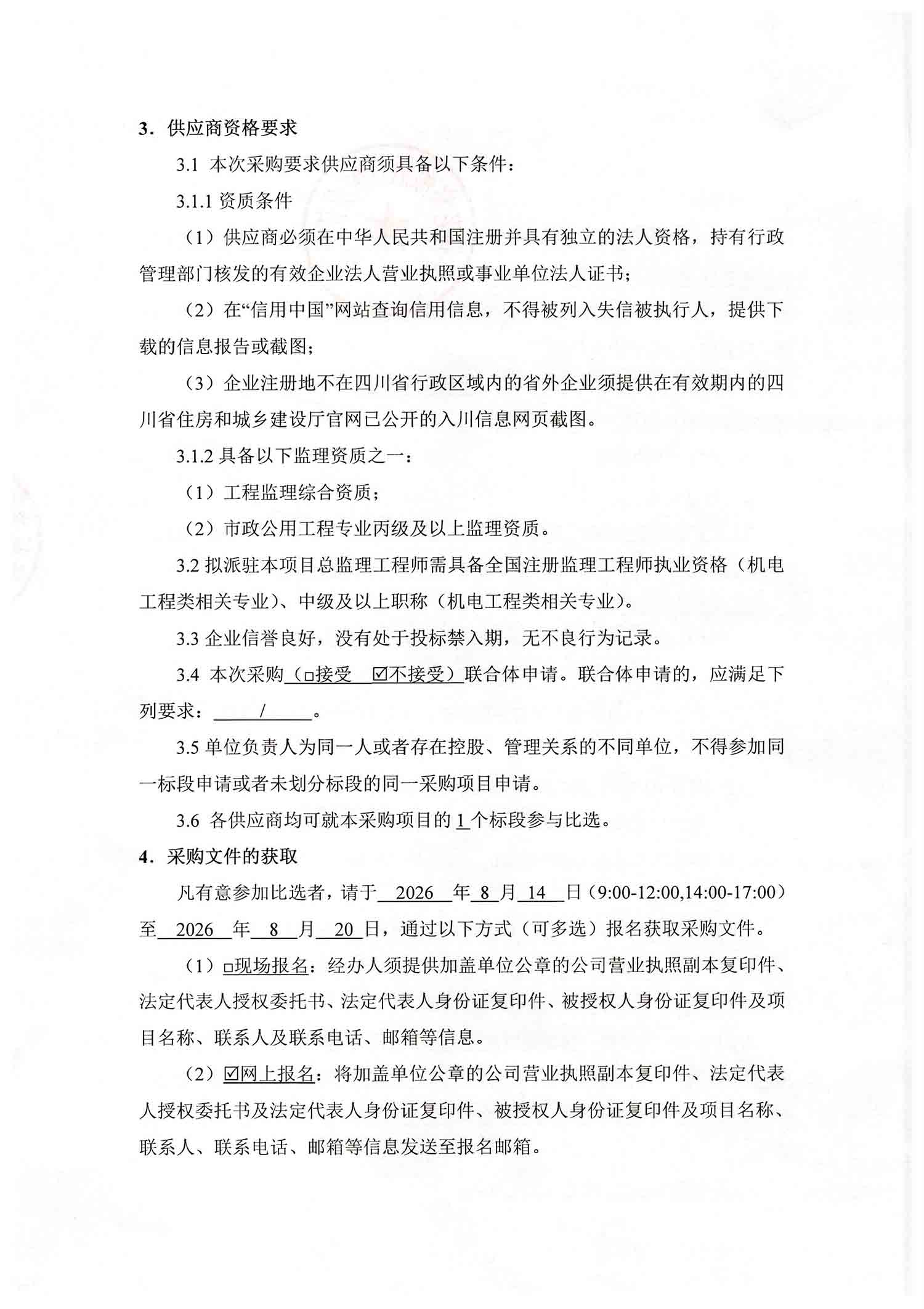 fskr02.jpg