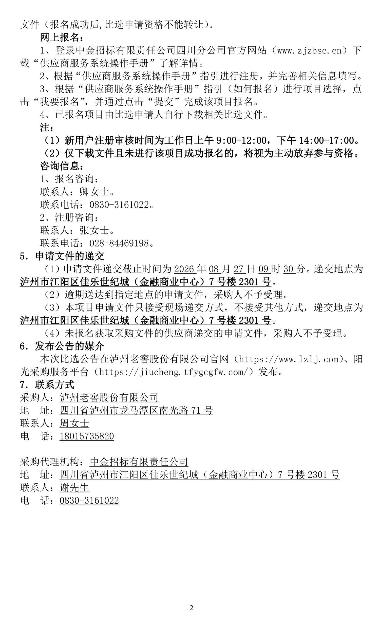 xyzp02.jpg