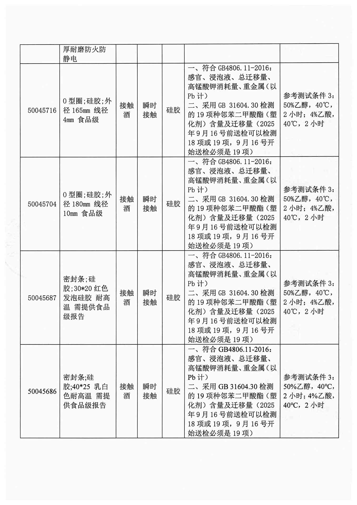 bjgz04.jpg